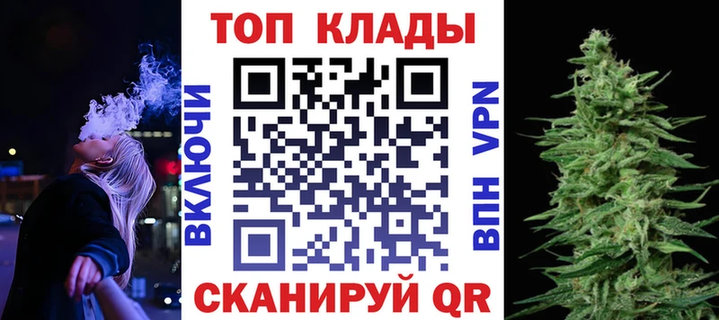 Продажа наркотиков Березники СОЛЬ Кокаин Меф АМФ OMG зеркало МАРИХУАНА