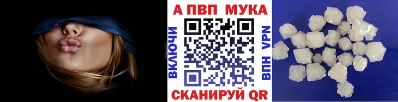 Alpha-PVP кристаллы  Березники 