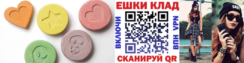 ЭКСТАЗИ диски  Березники 