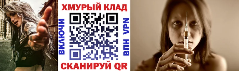 Героин гречка  Березники 
