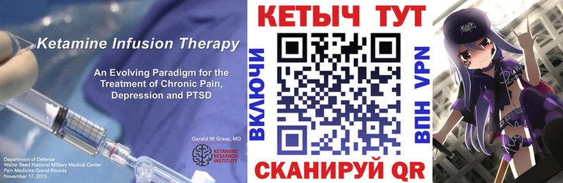 КЕТАМИН ketamine  Березники 