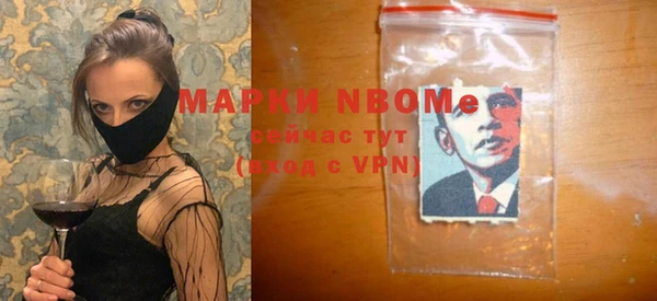 меф Алексин
