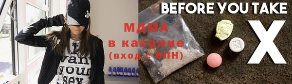 тгк Алзамай