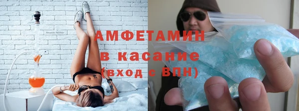 меф Алексин