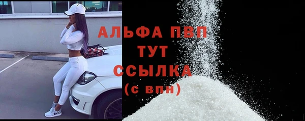 альфа пвп VHQ Алексеевка