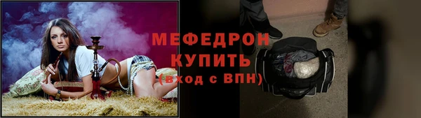 меф Алексин