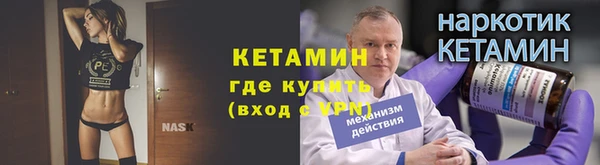 альфа пвп VHQ Алексеевка
