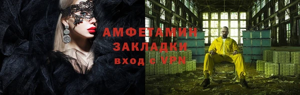 альфа пвп VHQ Алексеевка
