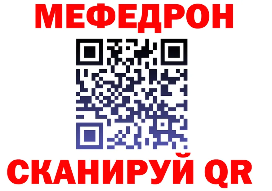 МЕТАДОН белоснежный рабочий сайт площадка MEGA Березники