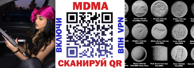 МДМА crystal Березники