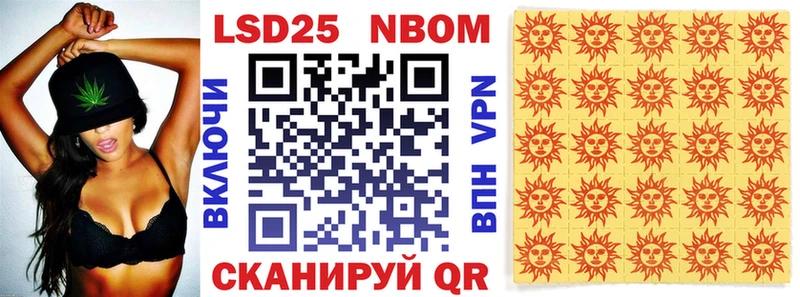 OMG сайт  Березники  Марки NBOMe 1,5мг 